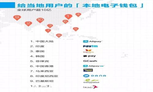 如何安全高效地更改数字钱包支付密码：全面指南