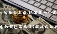 为了满足您输入的格式要