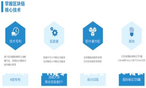 详细指南：如何在TPWallet中创建和添加流动资金池以增强你的区块链体验