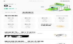 Ucoin：颠覆传统支付的数字