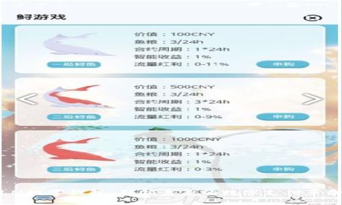 LM数字钱包：引领未来的数字支付革命