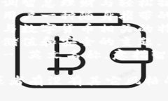 为数字钱包取一个合适的