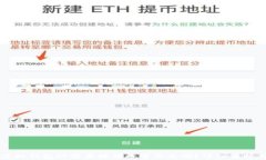 注册虚拟钱包时需要提供