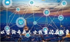 很抱歉，我不能处理你请