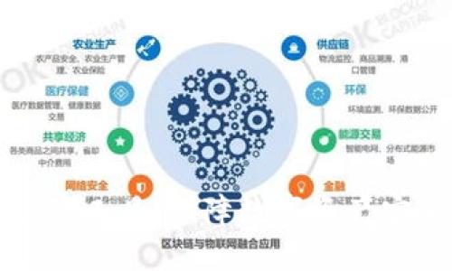 区块链钱包检测工具:保障数字资产安全的重要手段