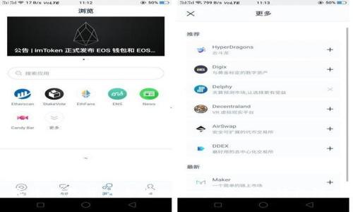数字人民币钱包开户全攻略：一步步教你轻松注册与使用