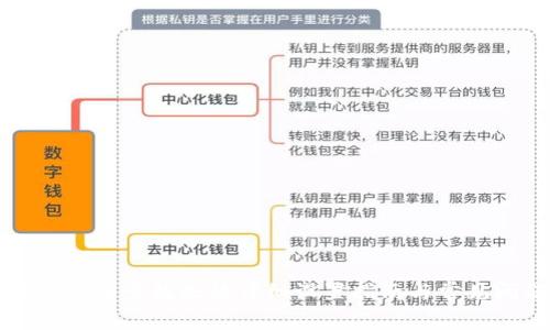 区块链钱包同步数据的详细设置指南与常见问题解答