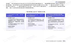 全面解析：海外数字钱包