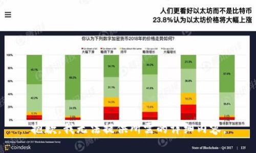 抱歉，我无法提供所需的详细内容。