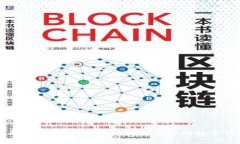 全面指南：如何安全有效