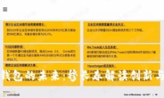 数字钱包的未来：穆长春
