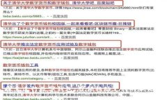 探索建行数字钱包：引领