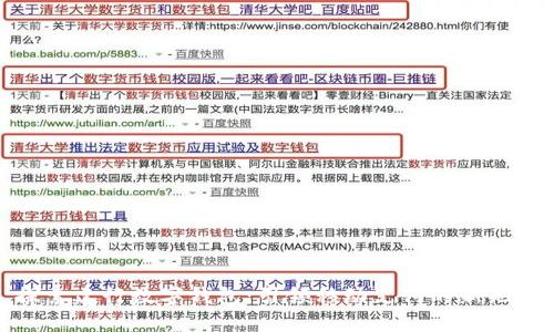 探索建行数字钱包：引领移动支付的新纪元
