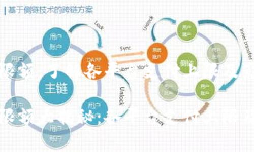 数字钱包支付限额：了解各平台支付上限及影响因素

数字钱包支付限额大揭秘：各平台支付上限及多重因素解析