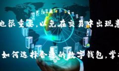 如何轻松创建一个安全、
