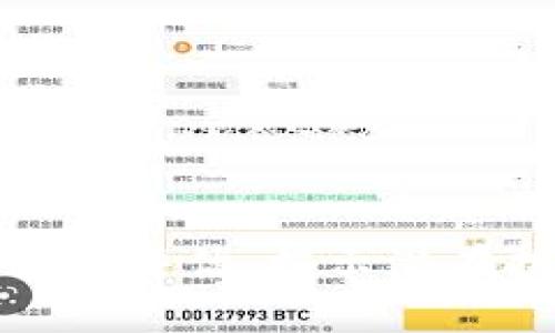 数字钱包推广风险评估：揭示潜在挑战与应对策略