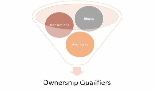 区块链公链代币钱包的全面解析：安全性、功能性与使用指南