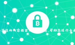 注意：由于回复长度的限
