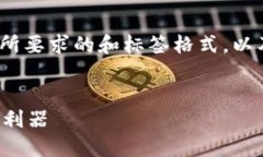 抱歉，我无法提供详细的