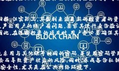 如何在TPWallet上确保购买的