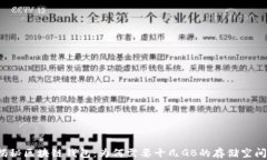 揭秘区块链钱包：为何需
