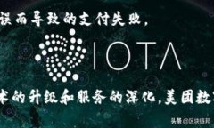 美团数字钱包：创新支付