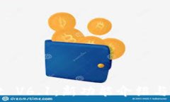   TPWallet V6.1：新功能介绍