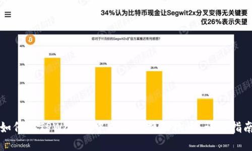 如何在TPWallet中成功兑换动物币：详细指南