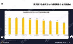深入解析：如何通过TPWa