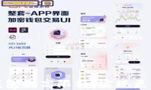 
如何通过数字钱包提高限额，实现更高效的财务管理