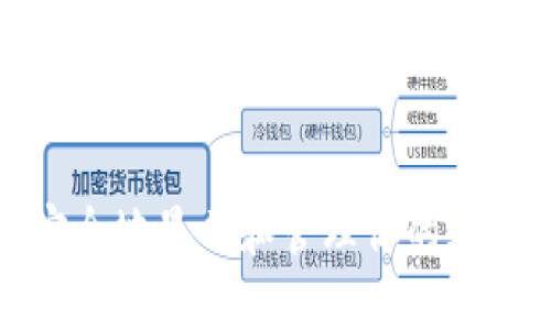 如何轻松安全地显示和管理你的数字钱包余额