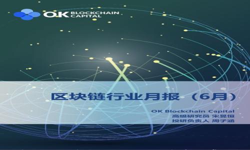

tpwallet转账成功后多久到账？深入解析与常见问题解答