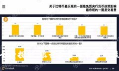 数字钱包的全景探秘：银