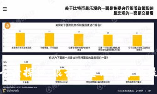 数字钱包的全景探秘：银行和金融服务的最佳融合体验
