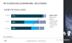 全面解析快手钱包加密：