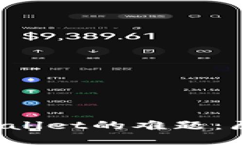  苹果用户下载TPWallet的难题：原因与解决方案详解