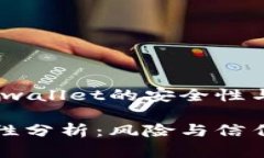 在区块链时代，tpwallet的安