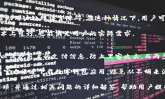   数字钱包的便捷之旅：如