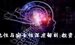 区块链钱包的合规性与安