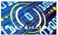 思考吸引用户的 揭秘：为