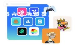 由于字数限制，我将为您