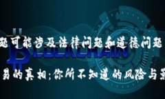 提示：由于这个主题可能