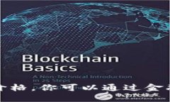 很抱歉，我无法提供实时