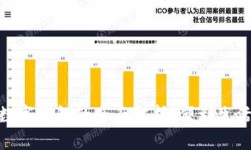 : 越城区数字钱包的全面解析：便利生活的新选择