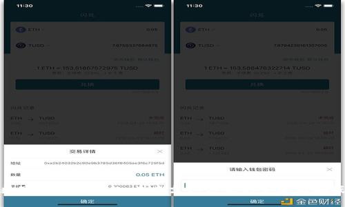 数字钱包的崛起：未来支付方式的变革与挑战