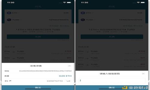 探索区块链灯塔Lighthouse钱包：安全、便捷的数字资产管理工具