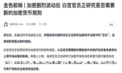 tpwallet被盗能找回来吗？全
