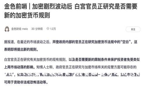 tpwallet被盗能找回来吗？全面解析及防范措施