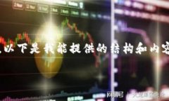 注意：由于我的功能限制