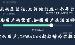   详细指南：如何在TPWal